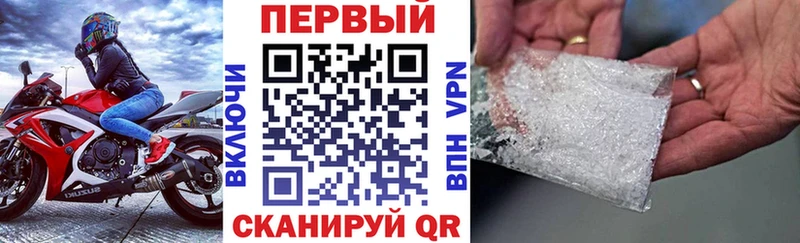 АМФЕТАМИН Розовый  наркотики  KRAKEN ONION  Рудня 