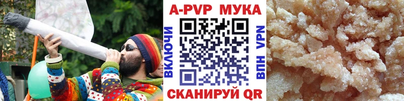 OMG сайт  наркошоп  Рудня  А ПВП кристаллы 