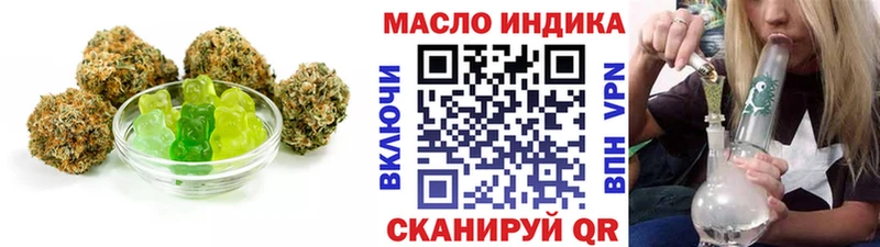 Печенье с ТГК конопля  Рудня 