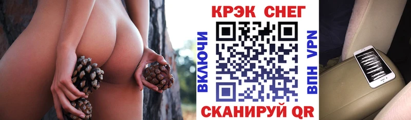 Кокаин VHQ  shop как зайти  Рудня 