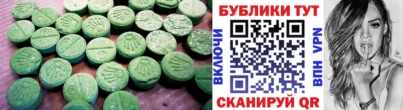 Экстази Punisher  Рудня 
