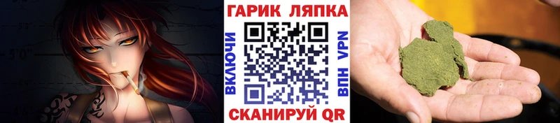 ОМГ ОМГ ONION  Рудня  ГАШИШ гашик 