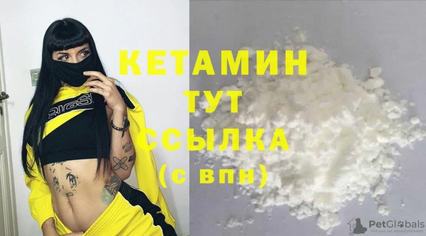 кокаин Аркадак
