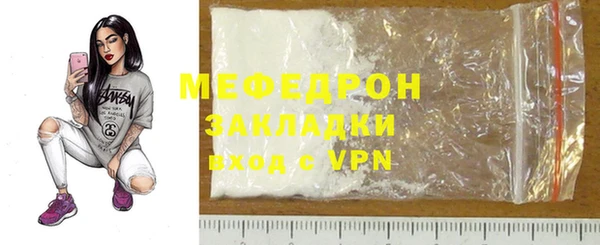 кокаин Аркадак