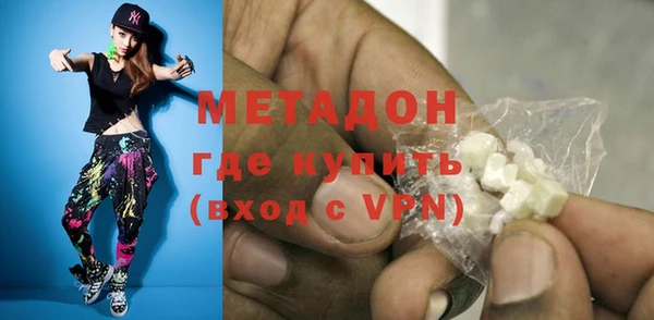 героин Арсеньев
