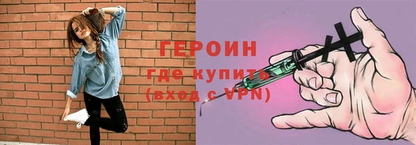героин Арсеньев