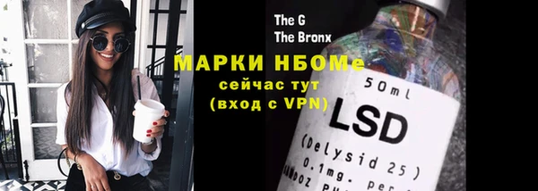 кокаин Аркадак
