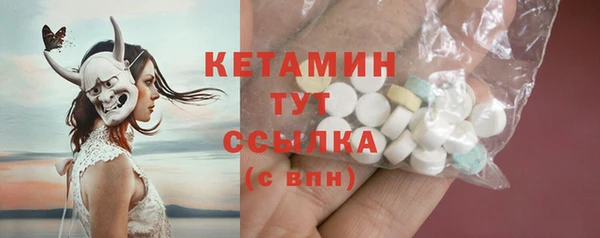 героин Арсеньев