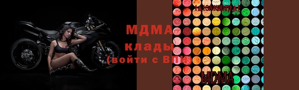 ALPHA-PVP Армянск