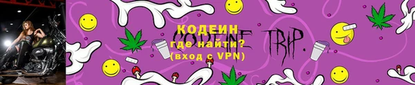 ALPHA-PVP Армянск