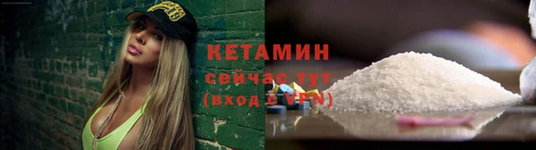 героин Арсеньев