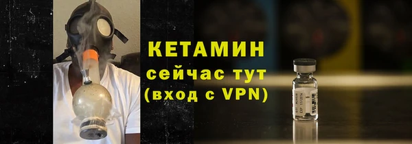 ALPHA-PVP Армянск