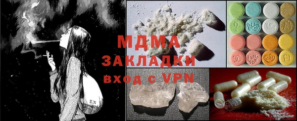 кокаин Аркадак