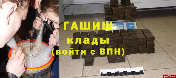 героин Арсеньев