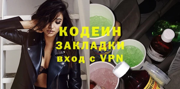 ALPHA-PVP Армянск