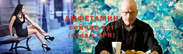 ALPHA-PVP Армянск