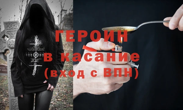 ALPHA-PVP Армянск