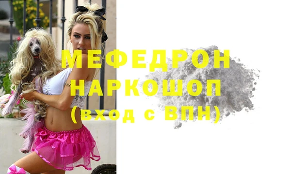 ALPHA-PVP Армянск