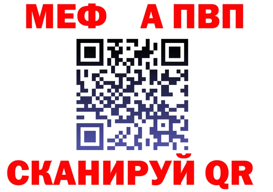 Меф VHQ ТОР это omg Рудня
