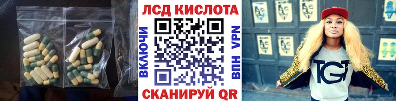 где продают   Рудня  Лсд 25 экстази ecstasy 