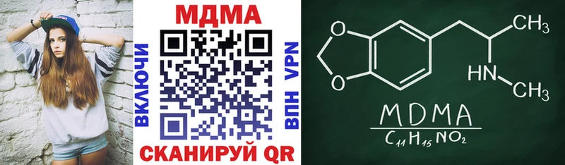 даркнет клад  Рудня  МДМА Molly  магазин  наркотиков 