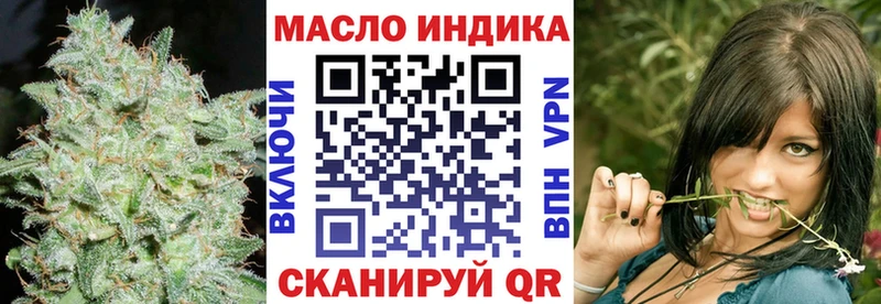 ТГК THC oil  hydra вход  Рудня 